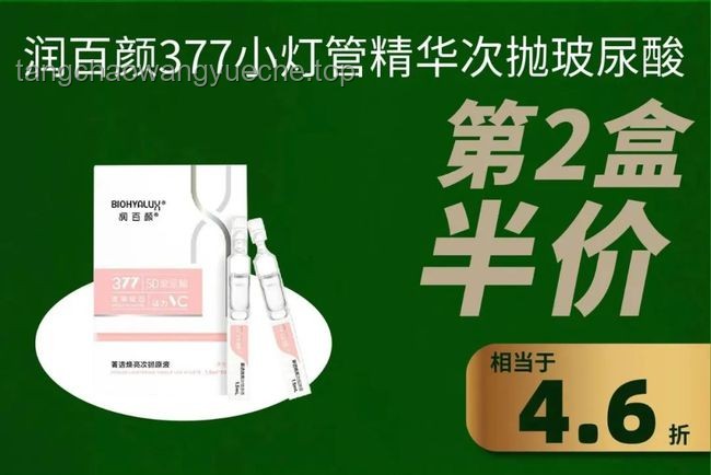 “真好，又上了一天B班”：职场幸福感与效率提升的案例研究