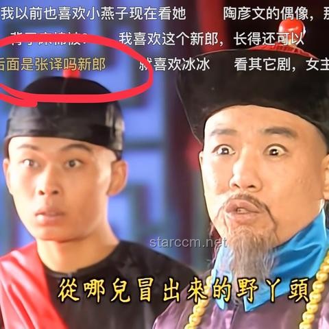 《还珠格格》原版与新版对比分析：经典与创新的碰撞